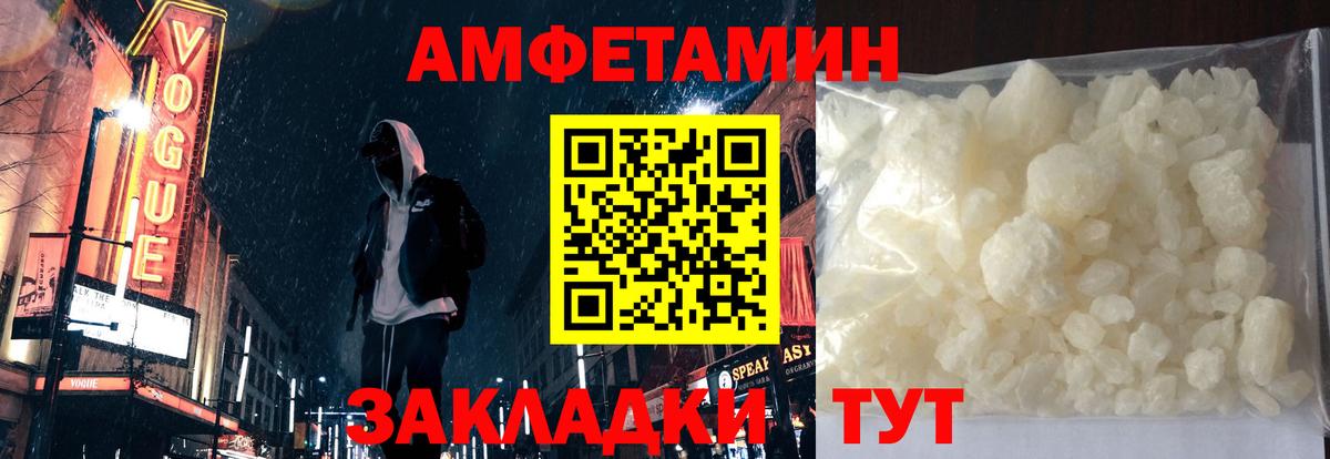 АМФ 97% Новочебоксарск