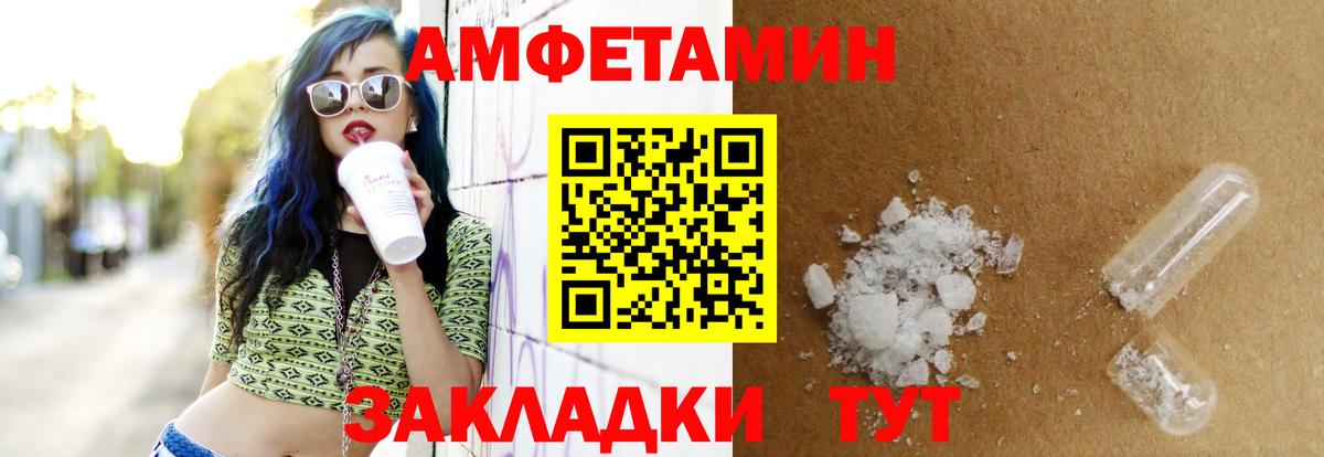 Канабис  Новочебоксарск  Cocaine  APVP СК   LSD-25  МЕФ кристаллы  Вход с VPN  Гашиш 