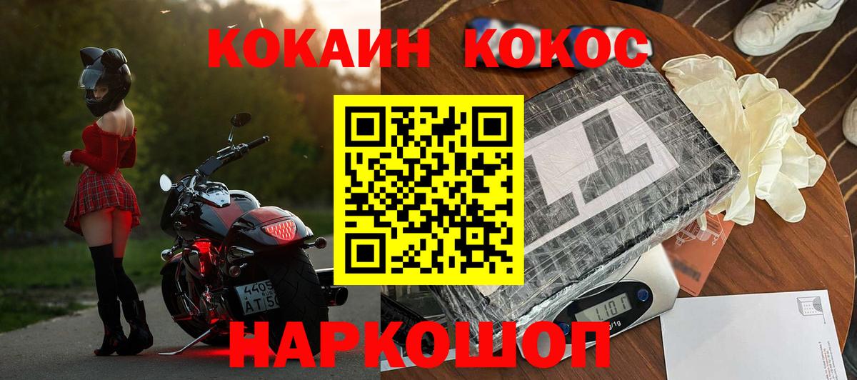 Cocaine  Кокаин 97%  COCAIN Columbia  наркота  Новочебоксарск  Вход с VPN 