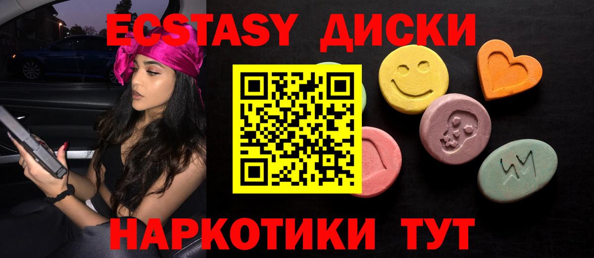 ОМГ ОМГ вход  Экстази TESLA  Экстази  Вход с VPN  Новочебоксарск 