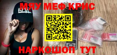 ПСИЛОЦИБИНОВЫЕ ГРИБЫ Ставрополь