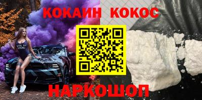 круглые Старая Купавна