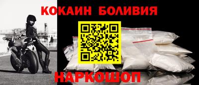 ПСИЛОЦИБИНОВЫЕ ГРИБЫ Ставрополь