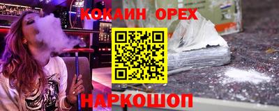 ПСИЛОЦИБИНОВЫЕ ГРИБЫ Ставрополь