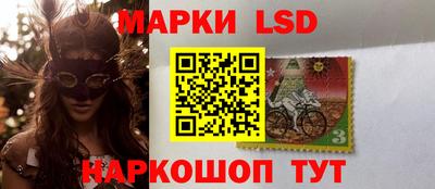 круглые Старая Купавна