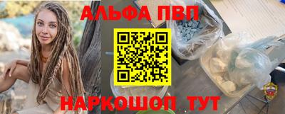 круглые Старая Купавна
