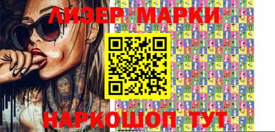 ПСИЛОЦИБИНОВЫЕ ГРИБЫ Ставрополь