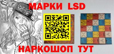 круглые Старая Купавна
