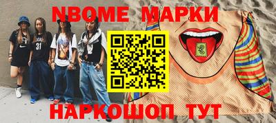 ПСИЛОЦИБИНОВЫЕ ГРИБЫ Ставрополь