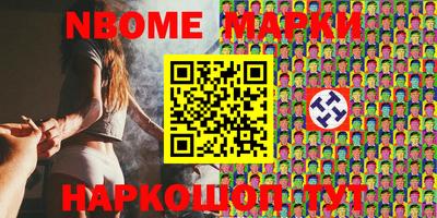 круглые Старая Купавна