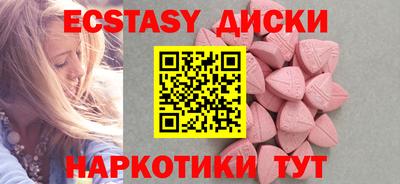 ПСИЛОЦИБИНОВЫЕ ГРИБЫ Ставрополь