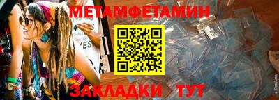 ПСИЛОЦИБИНОВЫЕ ГРИБЫ Ставрополь