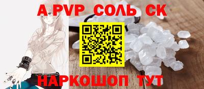круглые Старая Купавна