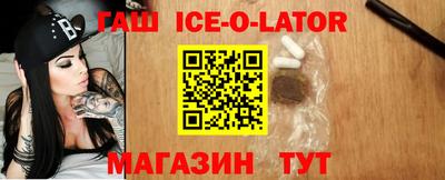 круглые Старая Купавна