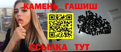 ПСИЛОЦИБИНОВЫЕ ГРИБЫ Ставрополь