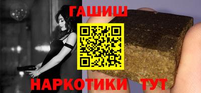 ПСИЛОЦИБИНОВЫЕ ГРИБЫ Ставрополь