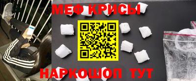ПСИЛОЦИБИНОВЫЕ ГРИБЫ Ставрополь
