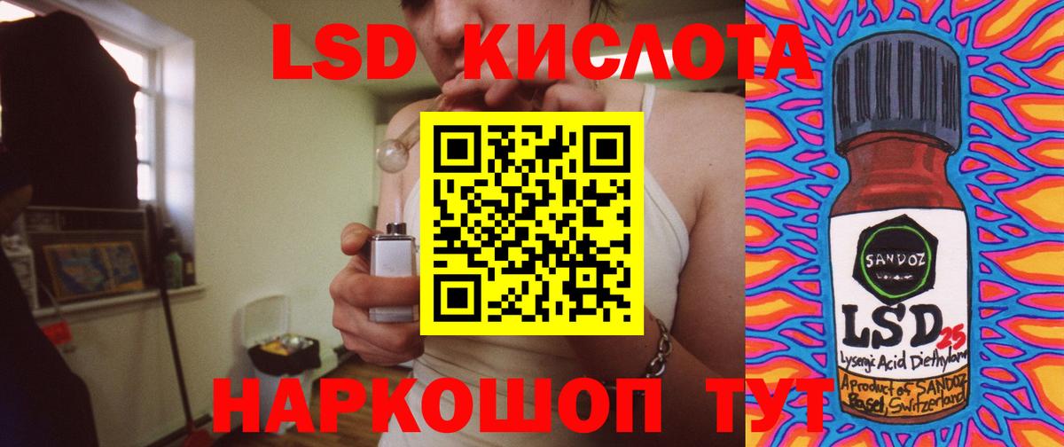 ЛСД экстази ecstasy Новочебоксарск