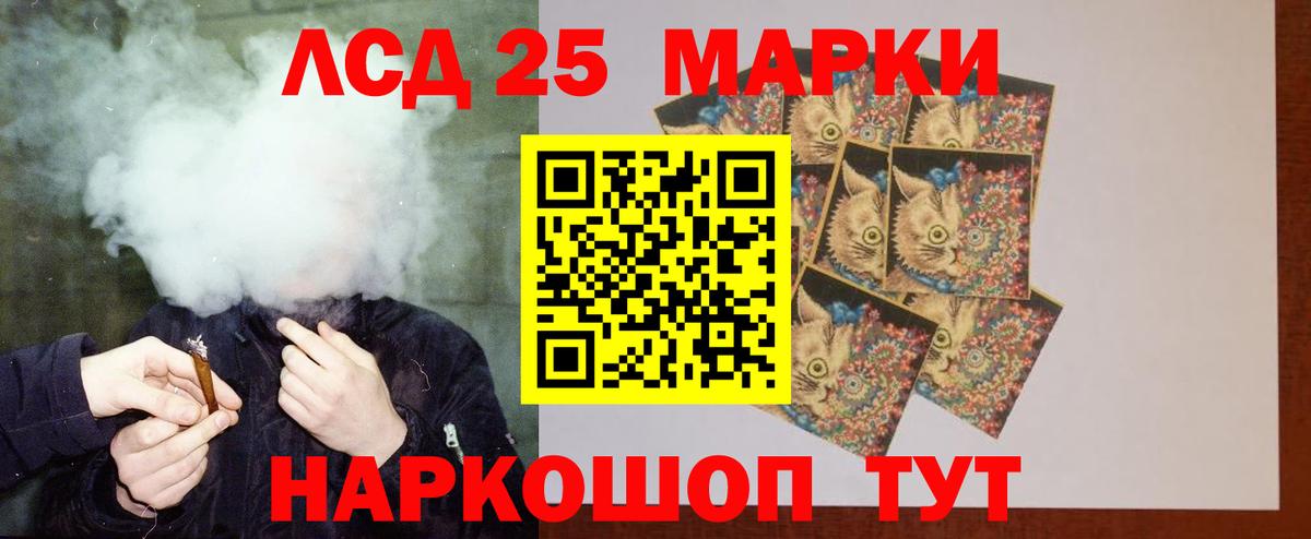 ЛСД экстази ecstasy  ЛСД экстази ecstasy  Вход с VPN  Новочебоксарск 