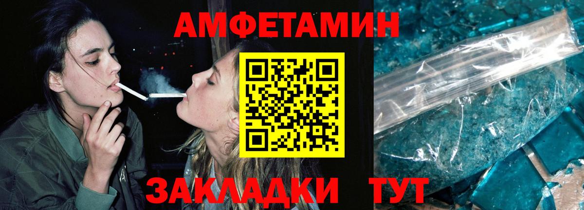Первитин витя Новочебоксарск
