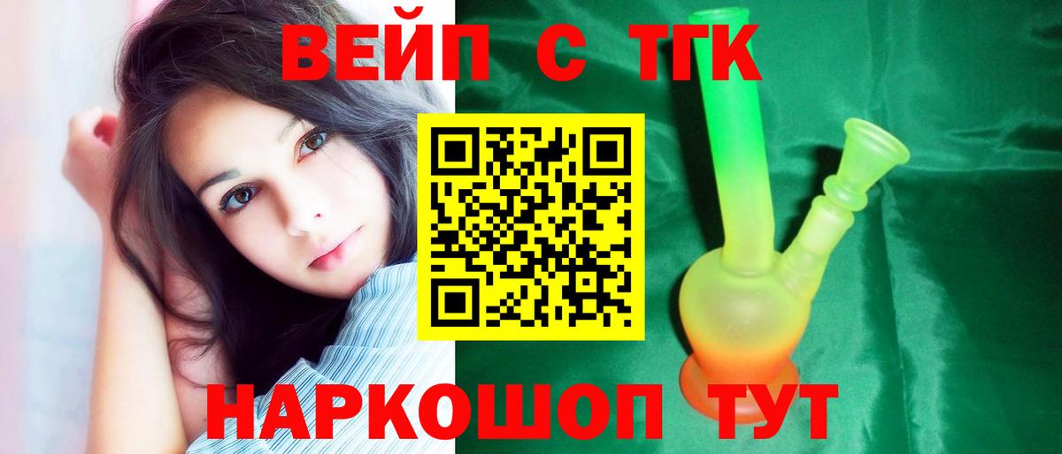 Дистиллят ТГК THC oil Новочебоксарск