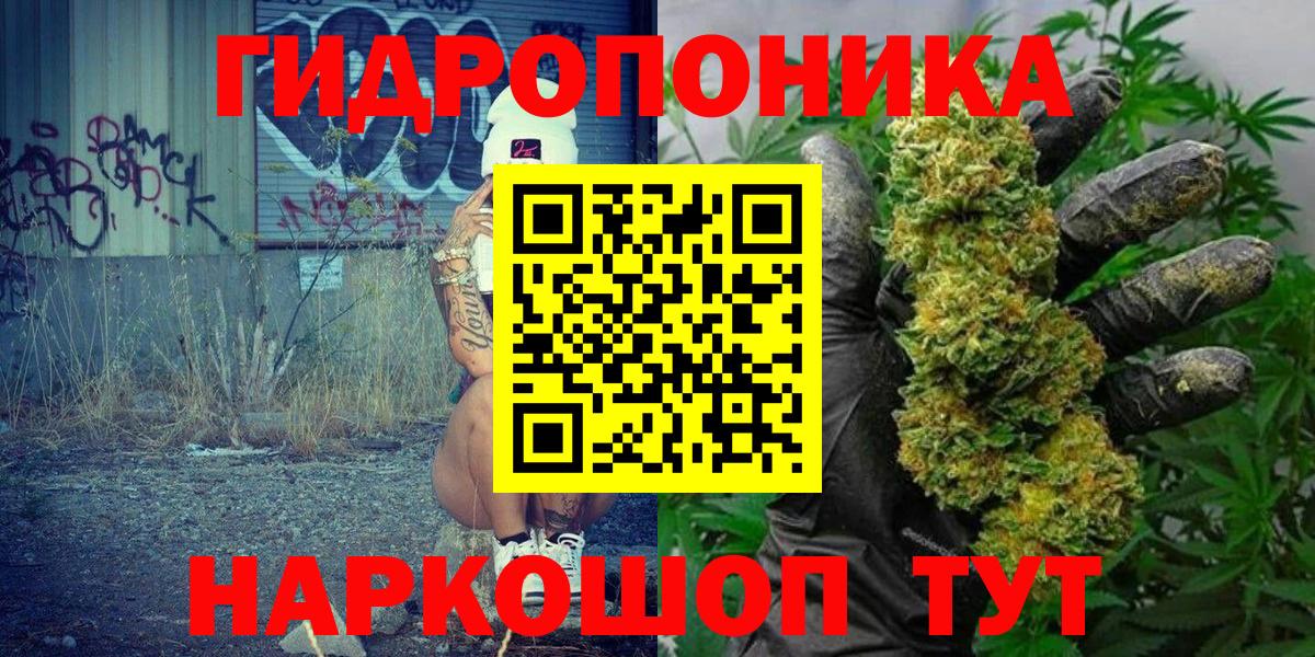 Шишки марихуана AK-47 Новочебоксарск
